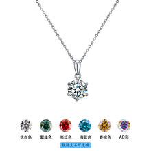 正品RGA纯银925莫桑钻项链经典六爪女士简约欧美跨境彩色钻吊坠