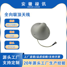 800-2700MHz 2/5dBi ȫ������쾀 ����҃ȸ�����