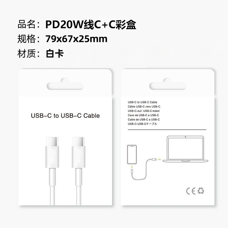 クロスボーダーPD20W急速充電Apple充電器、iPhone8-17対応充電ヘッド、データケーブル、PD急速充電セット|undefined