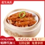 预制广式定制即食凤爪