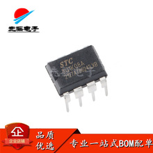 现货IC STC8G1K08A-36I-DIP8  直插单片机 微控制器MCU 全新原装