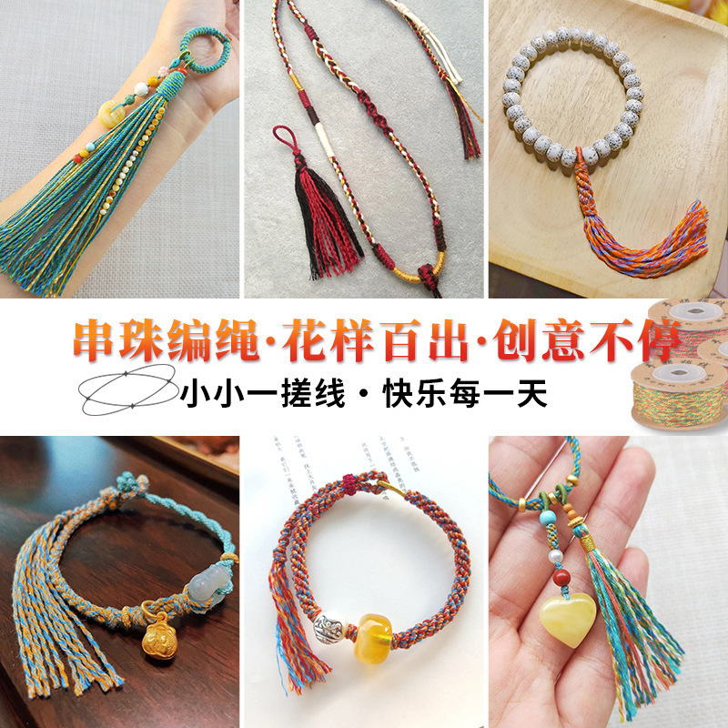 Cen 30m 手でこすった綿糸チベット編みロープ手作り DIY ブレスレット編みロープ多本耐摩耗性チベットロープ|undefined