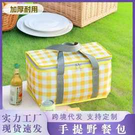 大容量野餐包加厚铝膜手提野餐篮户外露营保温箱可折叠外出野餐篮