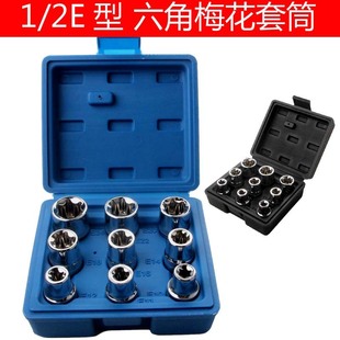 1/2���w��݆E����Ͳ12.5mm����÷������Ͳ���b9������𹤾߽M��