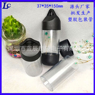 ���lPVC�ߠ�����͸����ƹ�������z�����ג��h�wֱ��37mm�O�߹�