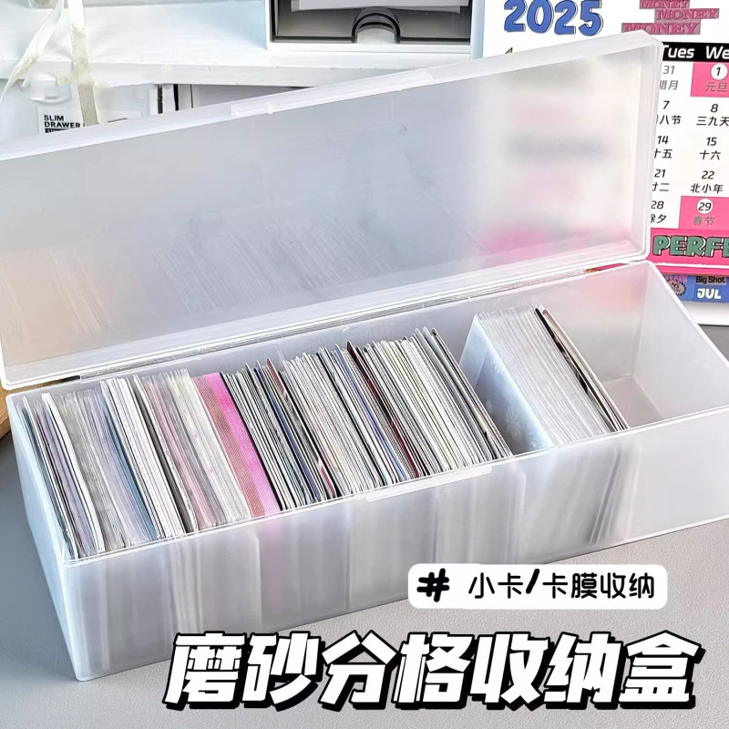 居家卡片收纳盒小马宝莉奥特曼卡牌透明分隔整理盒防尘带盖卡册|undefined