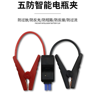 Factory wholesale car emergency start power supply air pump all-in-one machine electric smart clip outdoor self-driving flameout