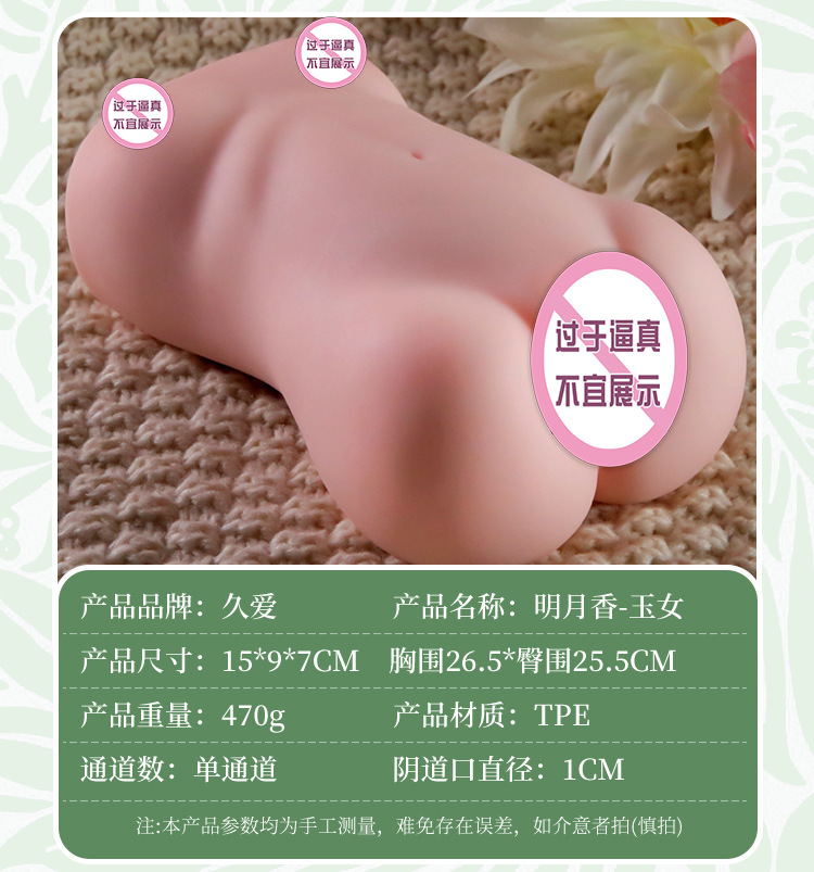 Jiuai Half-Body Solid Doll Male Masturbator TPE Manual Inverted Mold — detail image 29
