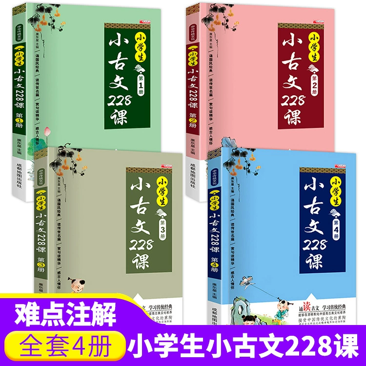 Чтение для начальных классов, практика, полный комплект, 1-6 лет