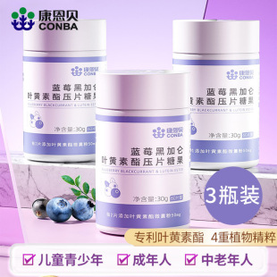 ����ؐ�{ݮ�~�S����60Ƭ�ڼӁ����������ꃺͯ������Ʒ