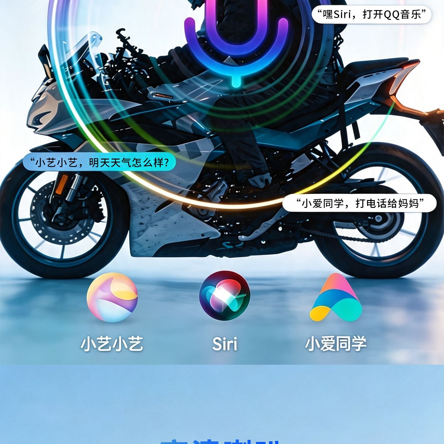 Cross-border x9pro motorcycle helmet full-face helmet with Bluetooth headset, waterproof, long-range intercom for multi-person riding, long battery life