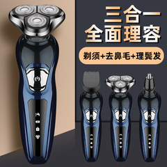 New 2168 Pailepu three-in-one razor multi-functional razor men's three-head portable beard razor