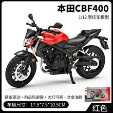 仿真1:12本田CB400F摩托车合金机车模型声光玩具收藏摆件男孩礼物