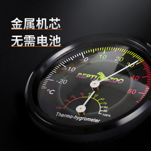Reptizoo reptile thermometer pet terrarium hygrometer reptile pet thermometer hygrometer tortoise horned frog lizard snake