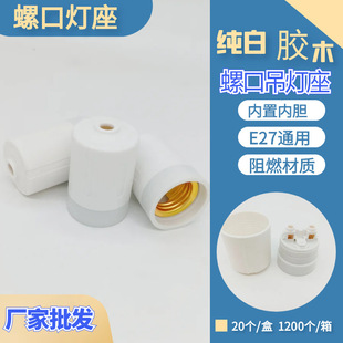 ��ɫ�����^�ݿ�E27��������ȼ�zľ��Ó���_�ڼ��ù��؟��ݵ�����