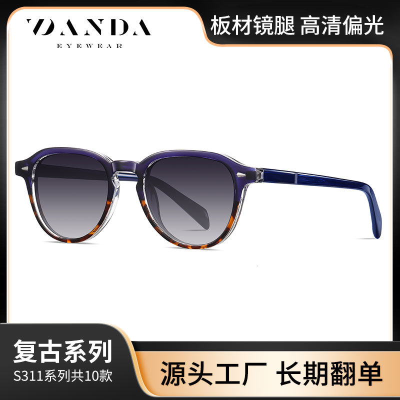 Nueva placa polarizada gafas de sol S31101 hombres y mujeres de moda retro anti-azul luz gafas de sol de conducción sol protección