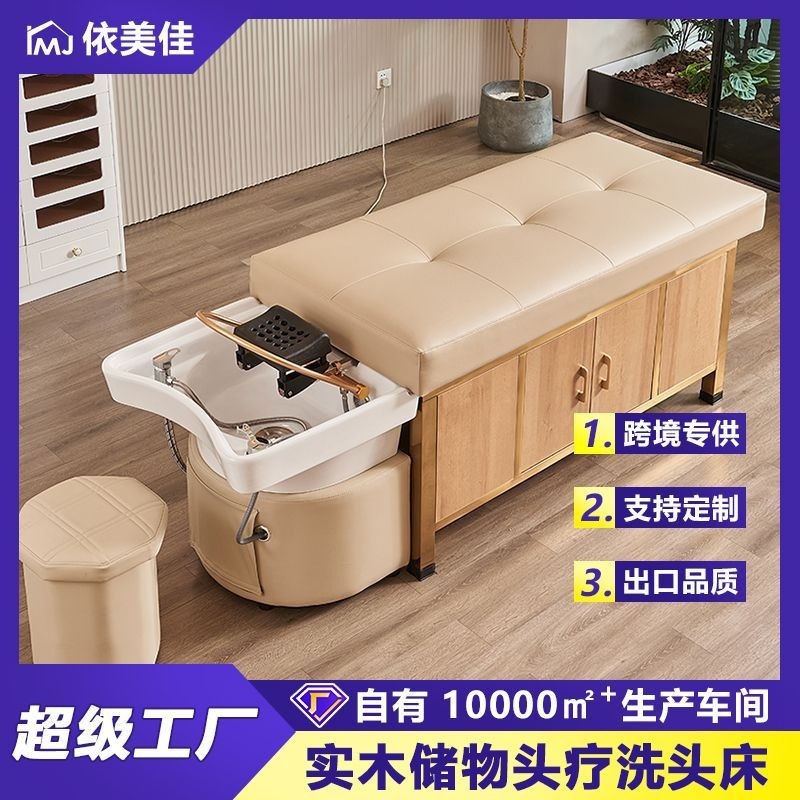 cama de lavado de cabeza cerámica gruesa con espacio de almacenamiento calentador de agua cama de descarga de agua barbería de decocción de medicina de circulación de agua cama de tratamiento de cabeza