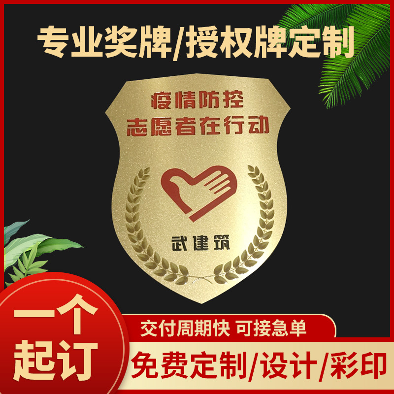 厂家订 制反光丝印铝合金烤漆楼栋牌 丝印烤漆警示标牌街道指示牌