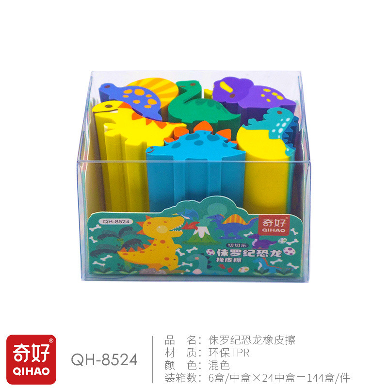 Qihao corte borrador lindo juguete sushi postre fútbol forma borrador Escuela Primaria estudiante Premio sin escombros