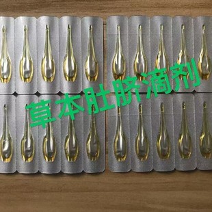Pediatric Herbal Drops Pediatric Essential Oil Health Patch Pediatric Baby Belly Button Patch Pediatric Essential Oil Herbal Drops