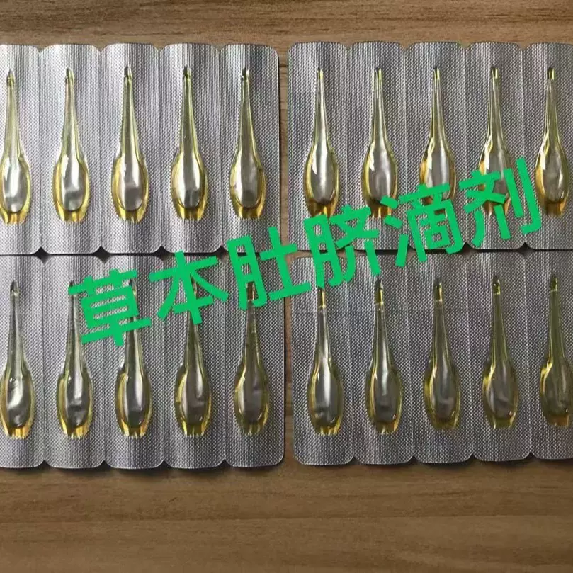 小儿草本滴剂小儿贴精油保健贴儿童宝宝肚脐贴小儿精油草本滴剂