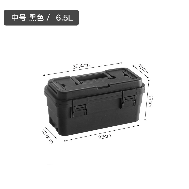 ツール収納ボックス園芸ツールボックス整理画具収納金物セット収納プラスチック厚手車載レイヤ