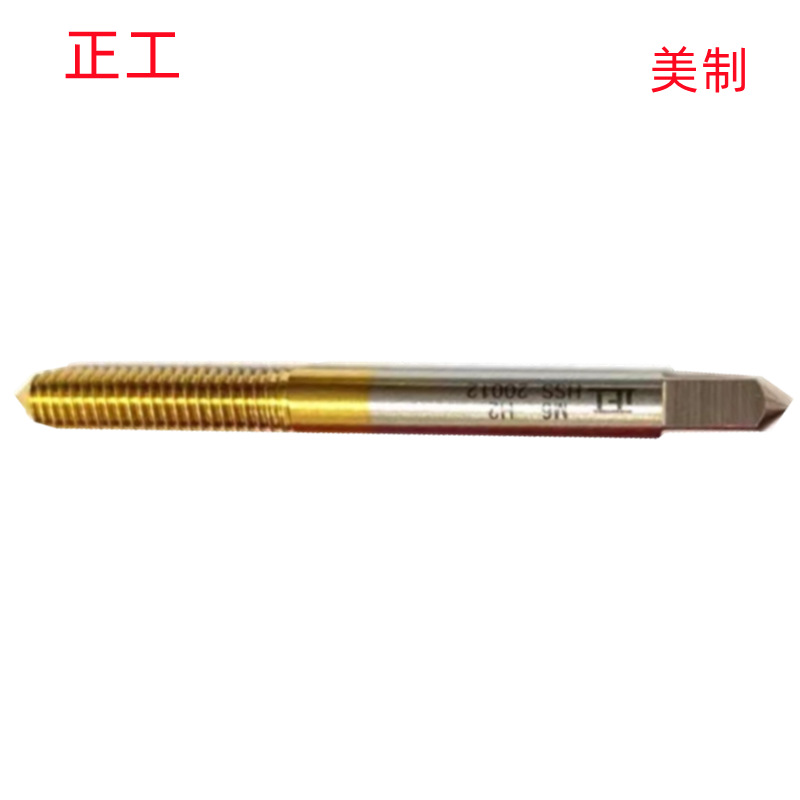 正工1/4-20UNC/1寸-8UNC/10-24UNC美制批发销售 镀钛挤压丝锥