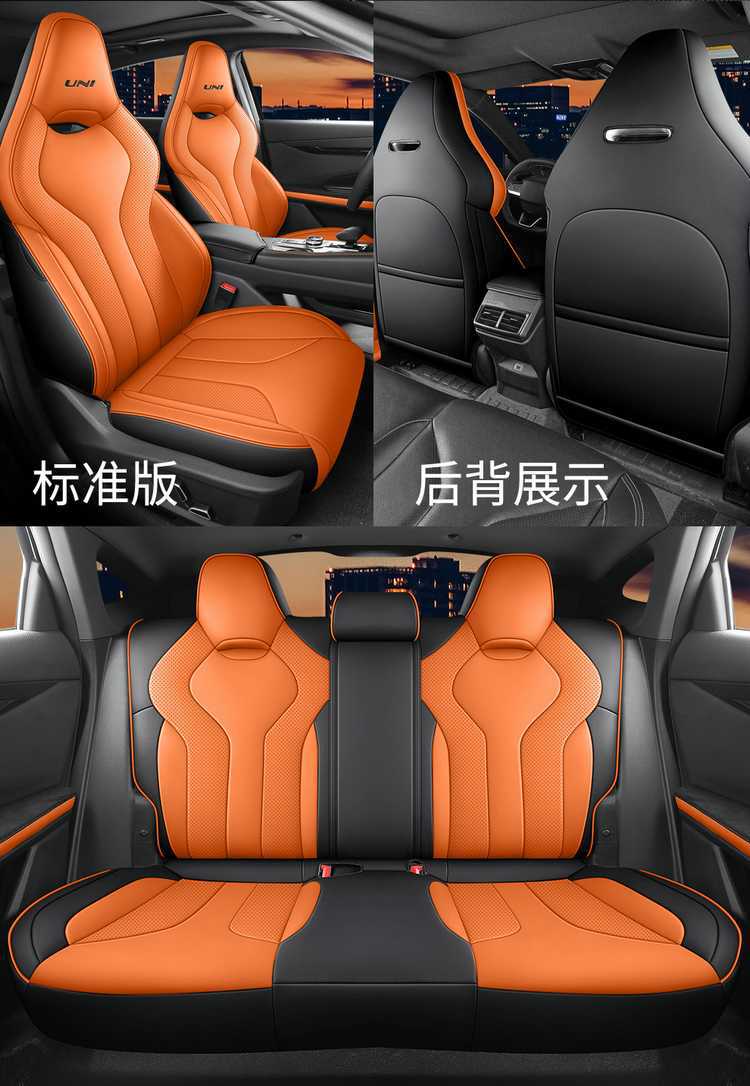 Changan Univ Special Seat Cover All-Inclusive 23-25 Four-Season Car Seat Cushion Sports Version Premium Version Winter All-Inclusive