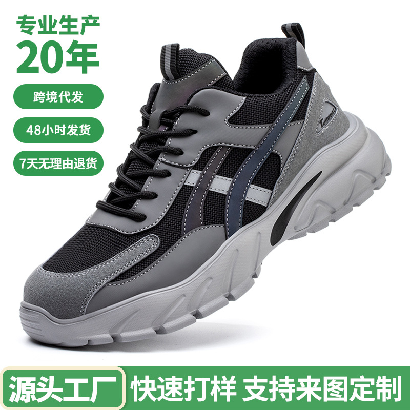 Zapatos de seguro laboral para hombres, anti-rotura, anti-perforación, ligero, desodorante, transpirable, resistente al desgaste, aislamiento de trabajo, zapatos de seguridad en el sitio de construcción, universal en todas las estaciones