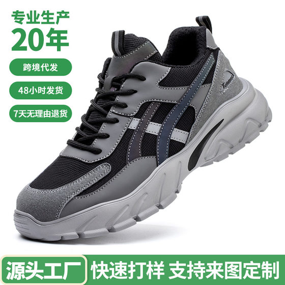 Insulated 6kv labor protection shoes anti-smashing anti-piercing plastic closed toe Kevlar safety shoes labor protection shoes men's wholesale cotton shoes