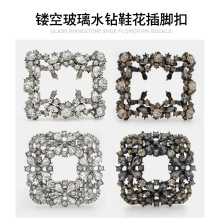 经典款镂空玻璃水钻鞋花鞋扣diy鞋帽箱包装饰晚宴包配饰扣卡扣