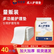 ���ϵ�����һ�����o��|����|�����˴��|40Ƭ��؜�b60*90cm