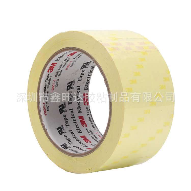 3M1350T-3B黄色聚脂薄膜耐高温绝缘麦拉胶带 可分切加工