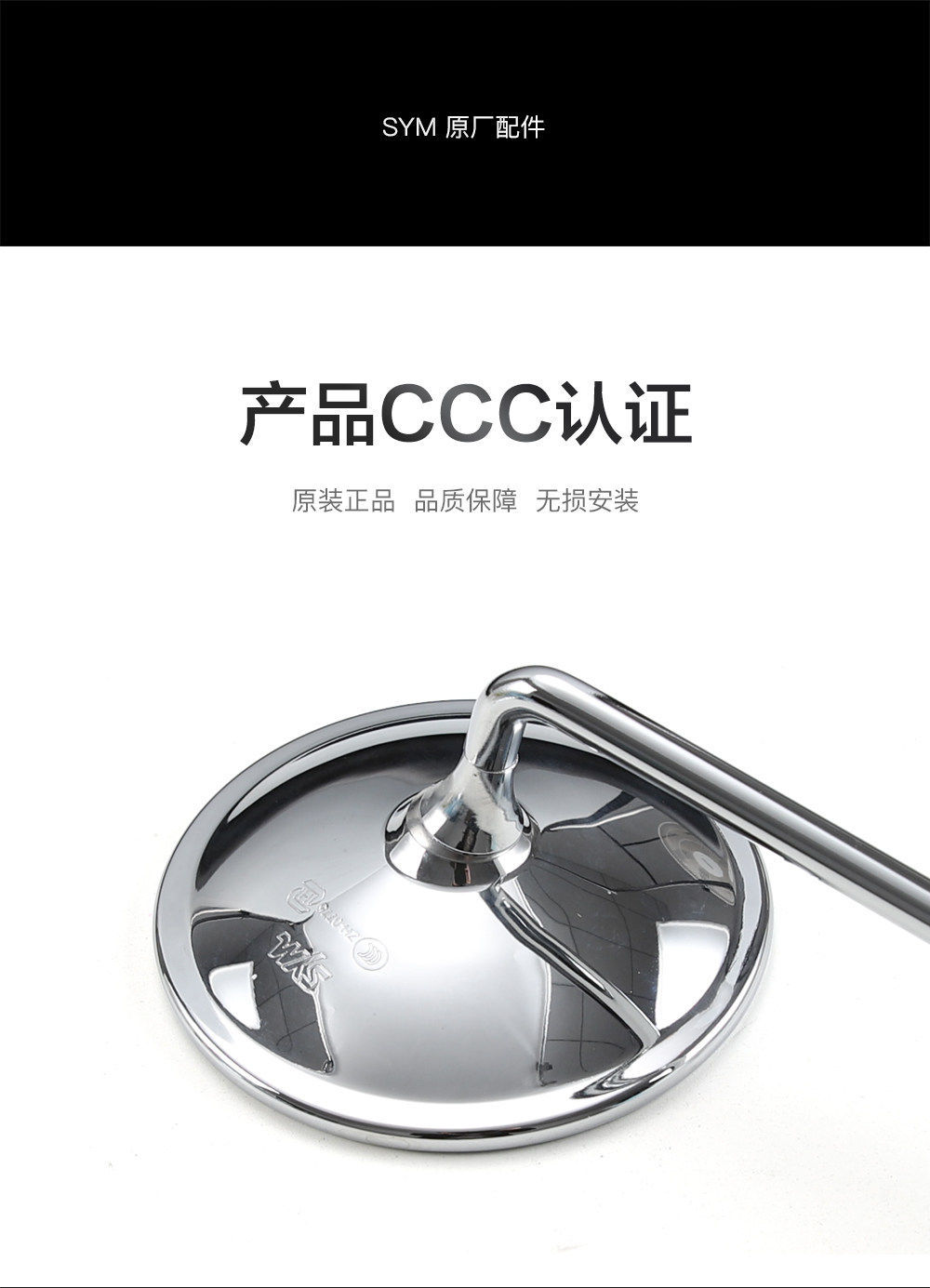 Original Genuine Sanyang Scooter Motorcycle Fit 4/5 Fiddle125/150 Rearview Mirror Accessories