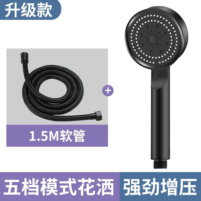 加圧シャワーヘッド、ワンタッチ止水、5段階シャワー、シャワーヘッド一式、浴室トイレシャワーヘッドセット|undefined