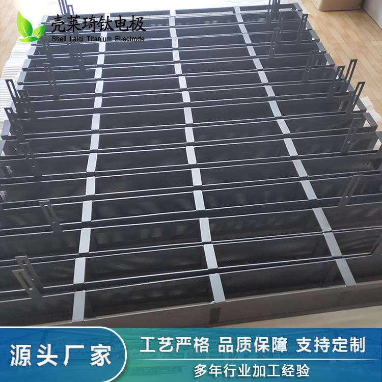 厂家定制加工电镀用钛阳极网篮 TA1钌铱钛电极网板 工艺成熟