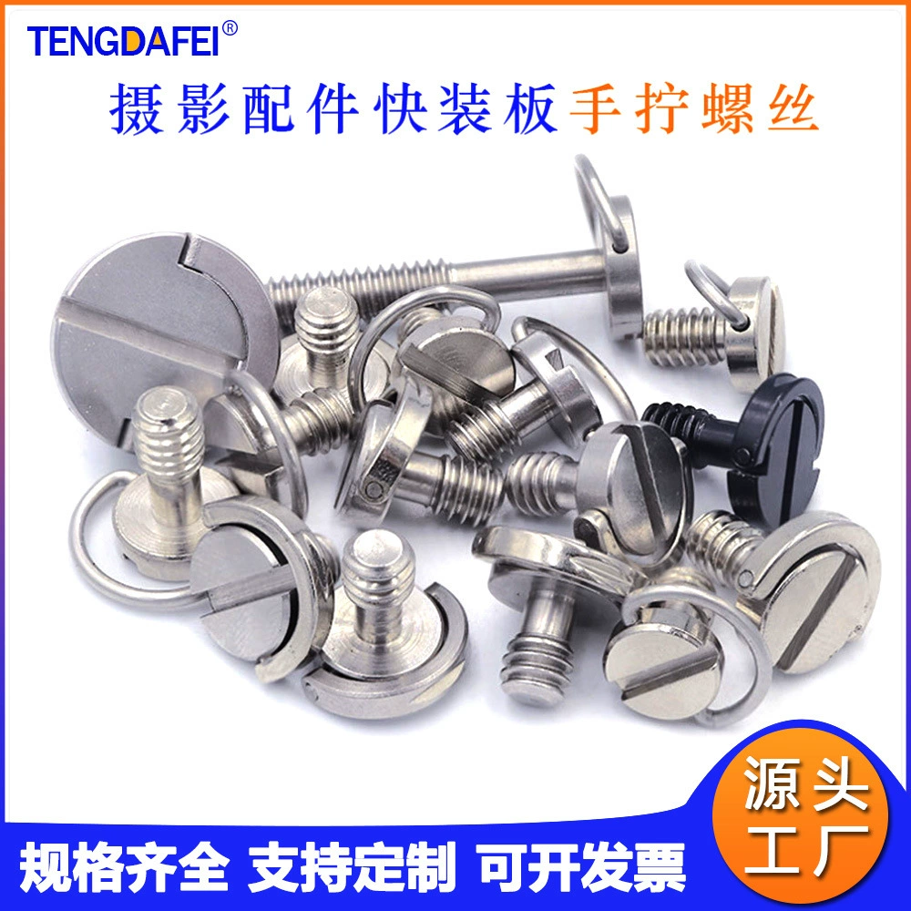 1/4 камера быстросъемная пластина винт из нержавеющей стали ручное поворотное кольцо штатив четверть быстросъемный винт