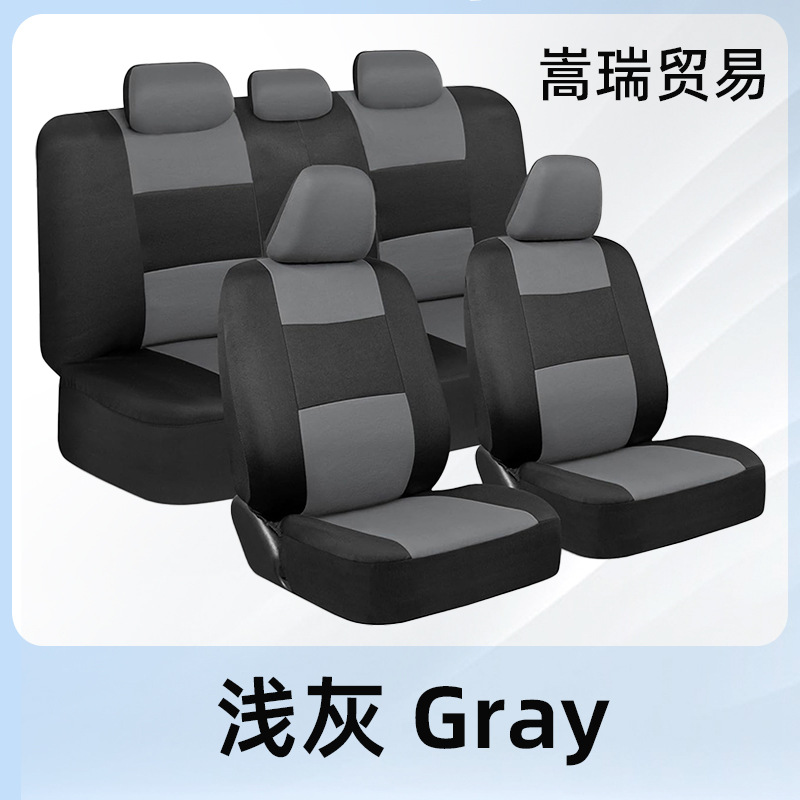 Funda de cojín de 5 asientos de comercio exterior Funda de asiento de automóvil explosiva Four Seasons Funda de asiento de automóvil con todo incluido Cojín de asiento de tela Juego de 9