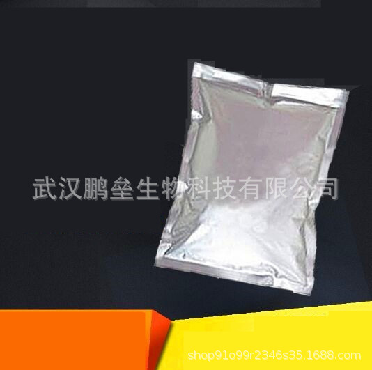 10g/袋 含量95% 1,4,5,8-四氯蒽醌 81-58-3  仅供科研