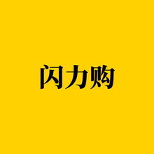 ��������-6��-����ְٻ���Ʒ��Ӧ��Ʒ�ƶԽӷ����ۺ�һվʽ