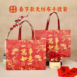 无纺布袋;帆布袋;外卖餐饮包装