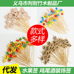 使い捨て竹串果物署名芸術カクテル署名創意果物フォーク愛装飾竹製木製署名竹
