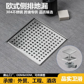 外贸 欧式高品质304不锈钢地漏浴室方形侧排同层大排量网格栅地漏