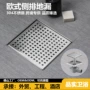 大排量方形欧式浴室地漏