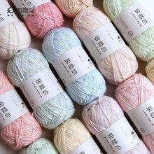 如意鸟喷毛纱彩点婴儿棉线手编棉线围巾线中粗手工diy毛线棉腈线