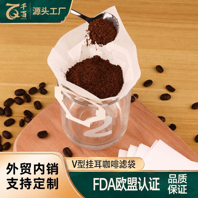 Drip coffee filter bag, hand-brewed V-shaped drip filter bag, food-grade filter paper, thickened filter bag, disposable V60 filter paper Drip coffee filter bag, hand-brewed V-shaped drip filter bag, food-grade filter paper, thickened filter bag, disposable V60 filter paper