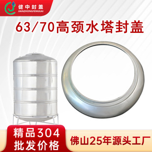 ���P�63 70���i���w��ˮ�z�޿��w�A��ˮ��ˮ���w��ʽˮ�����w