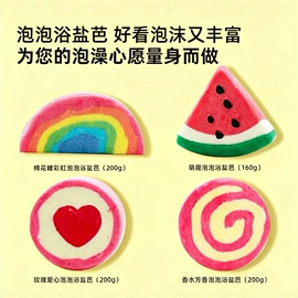 浴盐;香皂、皂花;手工皂