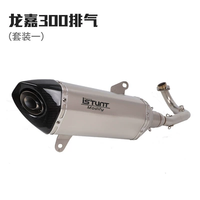 Longjia VMAX ie 300 – Exhaust pipe