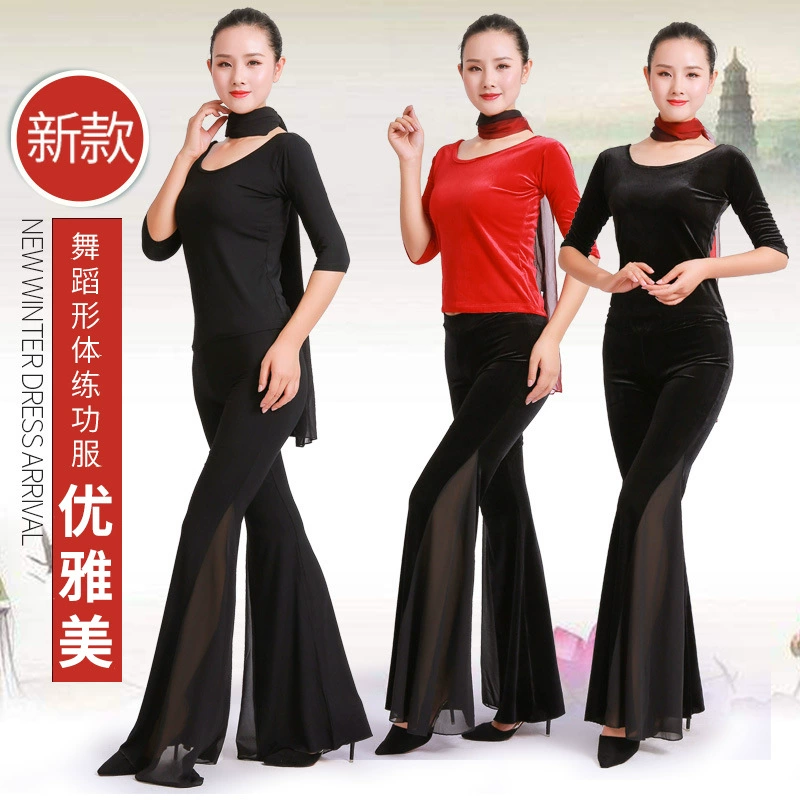 Костюм для квадратных танцев Fengti, новый современный танцевальный костюм, осенне-зимний приталенный Корейский Бархатный Костюм для танцевальной практики